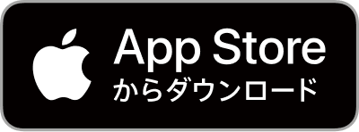 App Storeからとこペイアプリをダウンロード