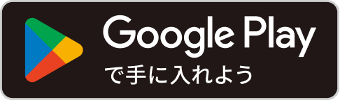 Google Playからとこペイアプリをダウンロード