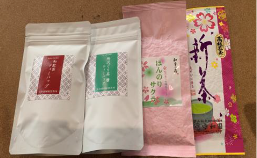 所沢市ほっこりお茶セット